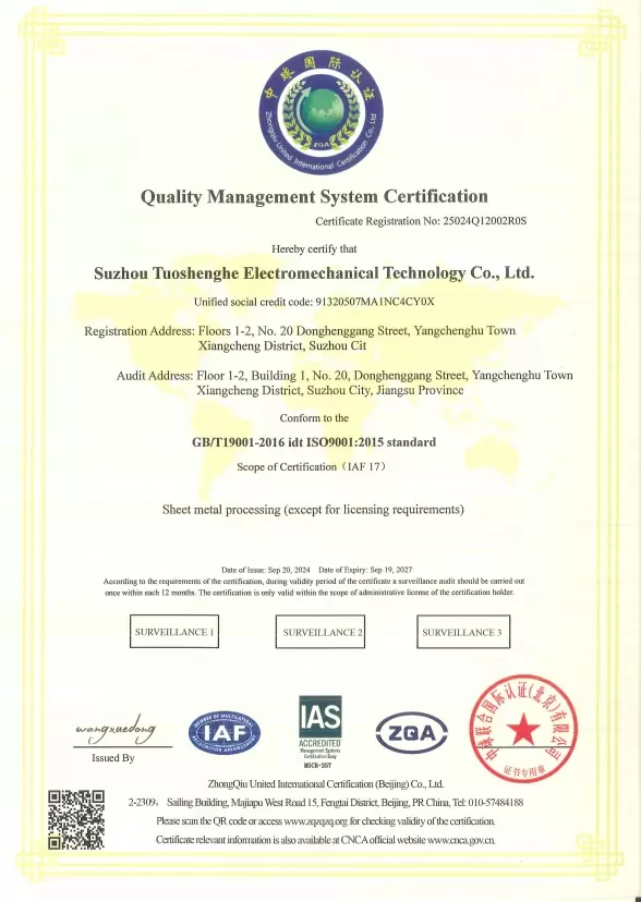  Certificaat van eerste beoordeling ISO9001-certificering 